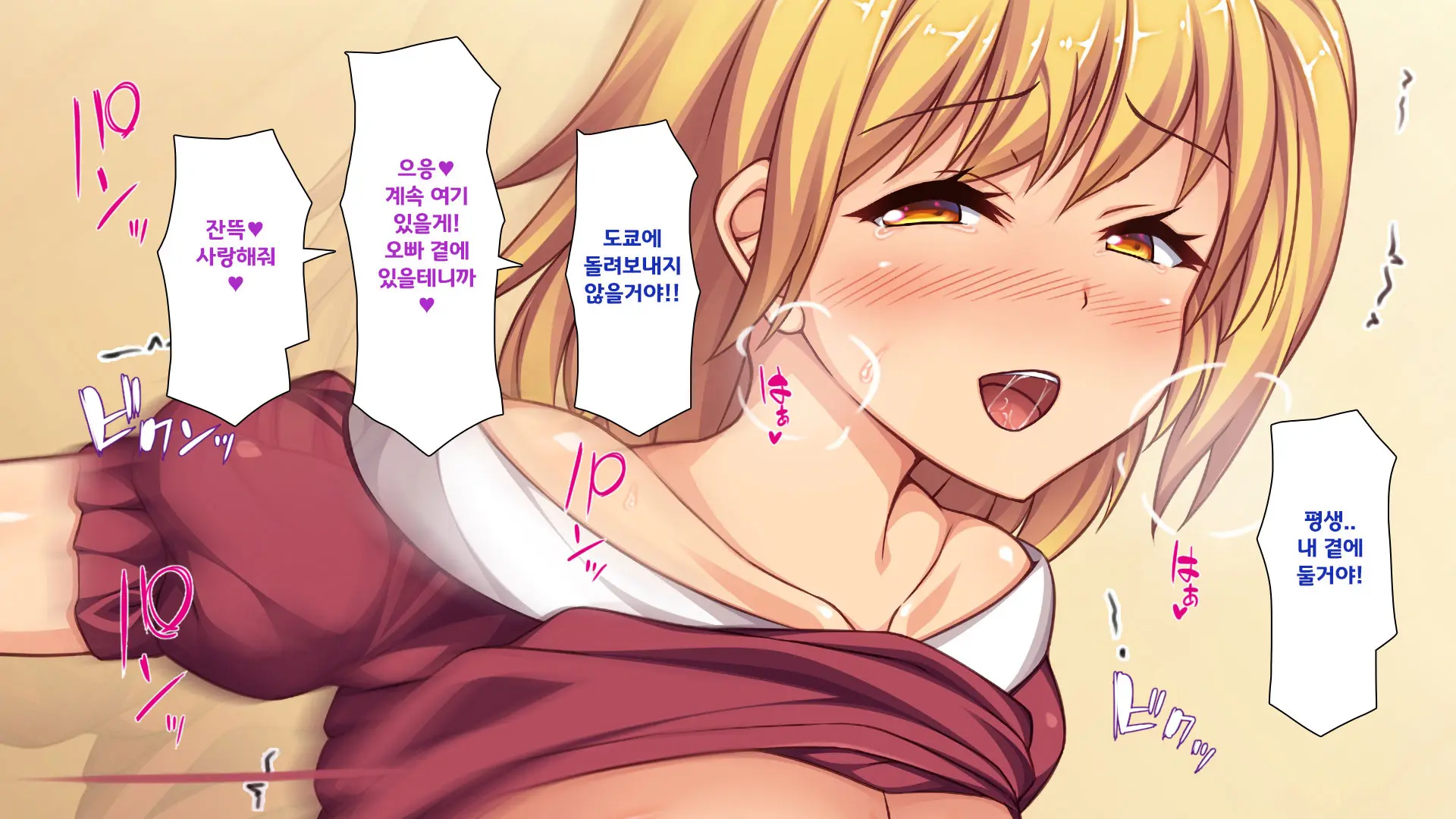 Hisoka Ni JK Haremu O Kizuita Inaka De Nani Mo Shiranai Jumai Sanshimai To Issho Ni Sumu Koto Ni Nattanode……